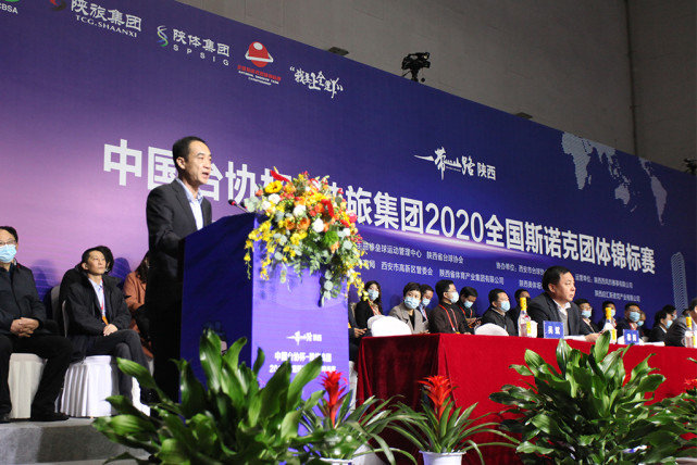 中台协秘书长刘春胜在开幕式发言